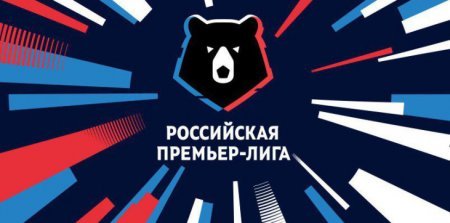 Ротор - ЦСКА прямая трансляция 1 ноября 2020