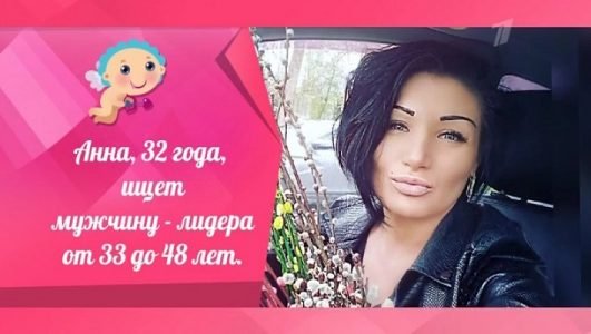 Давай поженимся (Эфир 21 июня 2021 года)