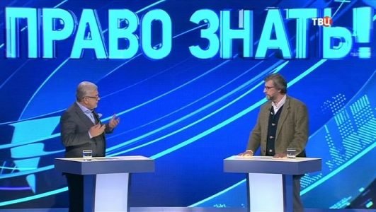 Право знать! Федор Лукьянов (Эфир 23 октября 2021 года)