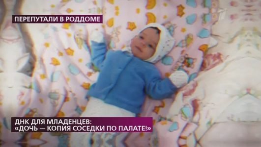 На самом деле. Дочь копия соседки по палате (Эфир 2 февраля 2022 года)